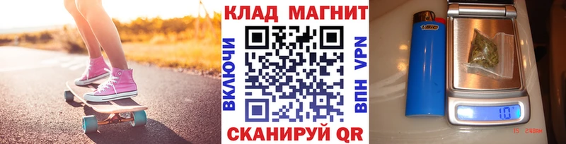 Наркошоп Новопавловск Каннабис Кокаин Alpha-PVP МЕТАМФЕТАМИН Гашиш Мефедрон