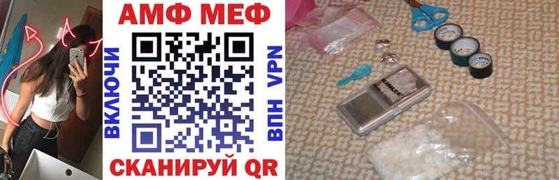 АМФ 98%  Новопавловск 