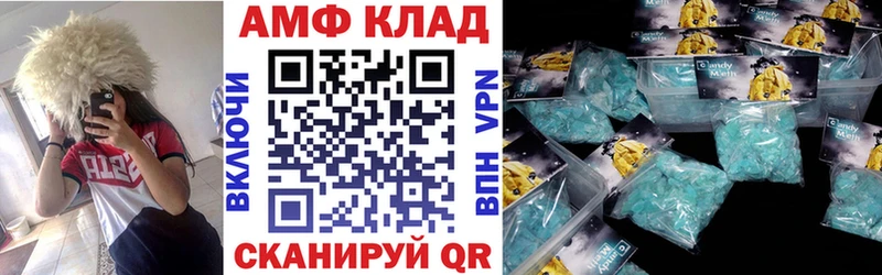 Amphetamine VHQ Новопавловск