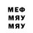 Мефедрон VHQ Saymon Vulf