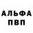 МЕТАДОН кристалл Senceria Cruse