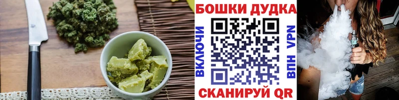 Canna-Cookies конопля  ОМГ ОМГ   Новопавловск 