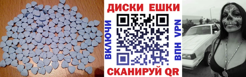 ЭКСТАЗИ 280мг Новопавловск