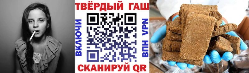 ГАШИШ ice o lator  мориарти наркотические препараты  Новопавловск 
