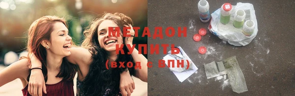 бутик Абдулино