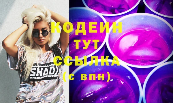 кристаллы Нягань