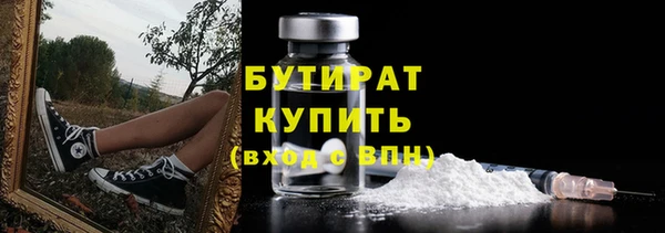 марихуана Нязепетровск