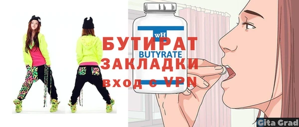 бутик Абдулино