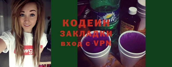 apvp Абинск