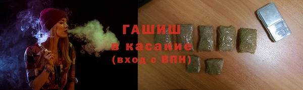 бутик Абдулино