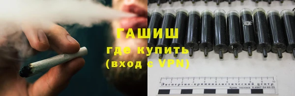 бутик Абдулино