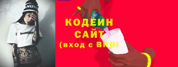 бутик Абдулино