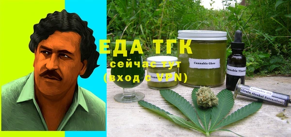 бутик Абдулино