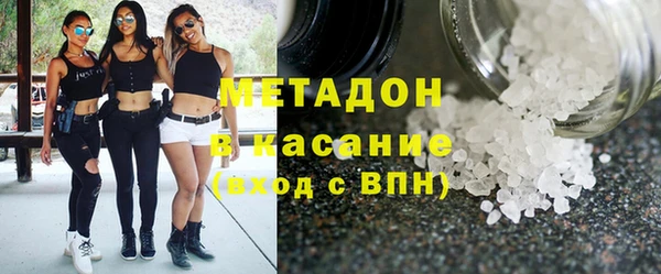 бутик Абдулино
