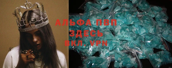 скорость mdpv Абаза