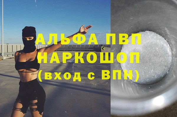 бутик Абдулино