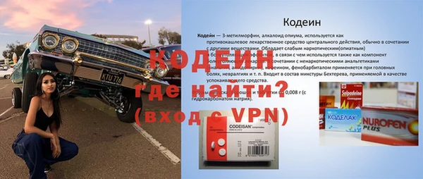 apvp Абинск