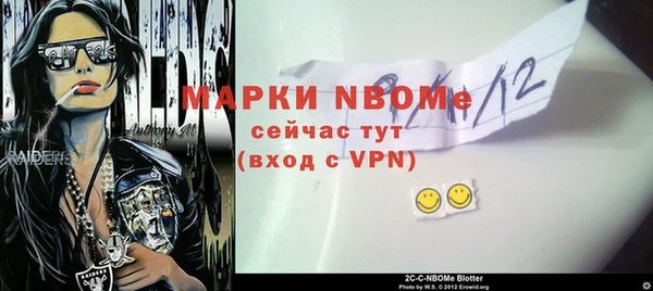 бутик Абдулино