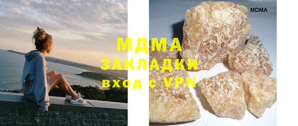apvp Абинск