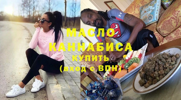 скорость mdpv Абаза