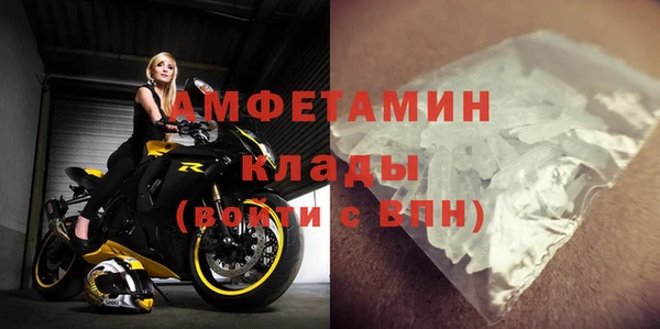 apvp Абинск