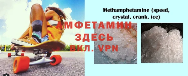 бутик Абдулино