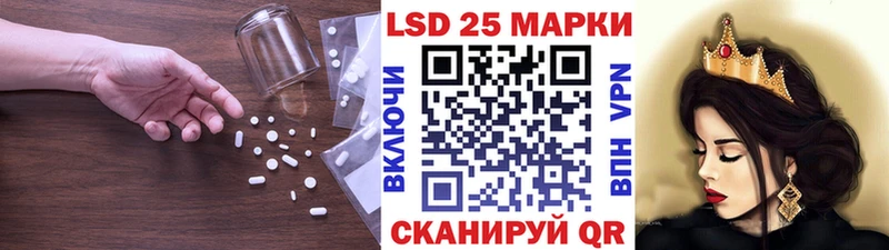 ЛСД экстази кислота  Новопавловск 