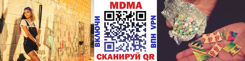 MDMA crystal  купить наркоту  Новопавловск 