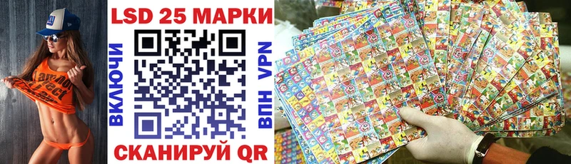 Марки NBOMe 1,8мг Новопавловск