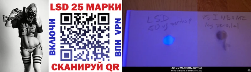 Марки N-bome 1,5мг  наркошоп  МЕГА зеркало  Новопавловск 