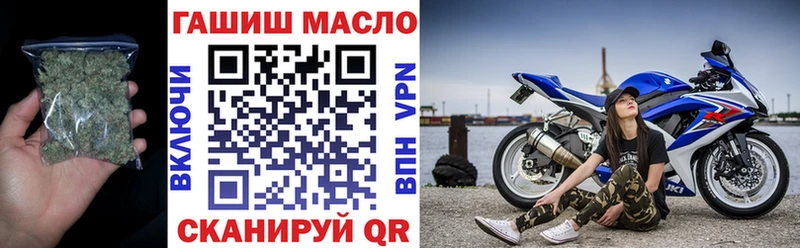 магазин продажи   Новопавловск  площадка клад  ТГК THC oil 