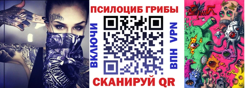 Галлюциногенные грибы ЛСД  mega ссылка  Новопавловск 