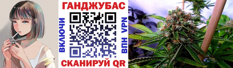 МАРИХУАНА Amnesia  Новопавловск 
